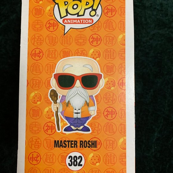 Pop Animation - Dragonball Z - Mater Roshi 382 - Picture 3 of 6